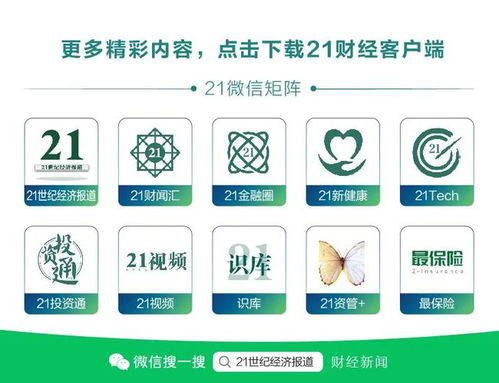 突發監管風暴 三大中介遭立案調查，科技企業上市之路突遇波折