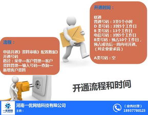 新野企業(yè)如何選擇值得信賴的400電話服務(wù)與科技中介